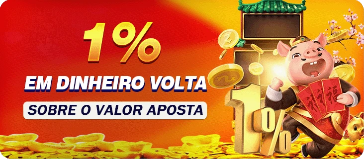 82X Rebate